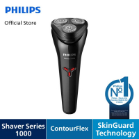 PHILIPS ELECTRIC SHAVER S1103/02