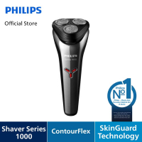 PHILIPS ELECTRIC SHAVER S1301/02